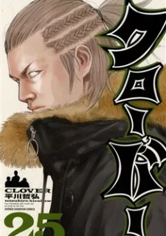 Clover