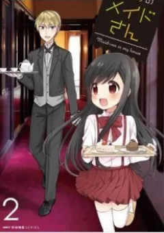 Orechi No Maid-San