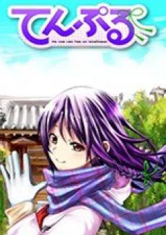 Tenpuru