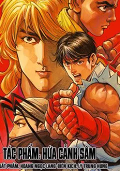 Street Fighter III