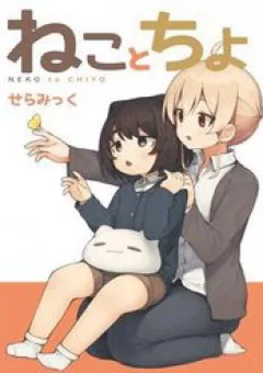 Cat &amp; Chiyo