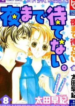 Yoru Made Matenai