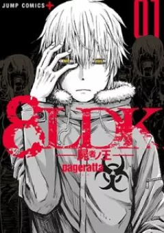 Zombie King