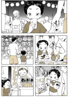 A Special Day