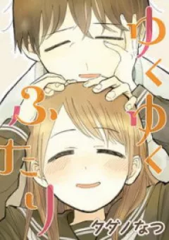 Yukuyuku Futari