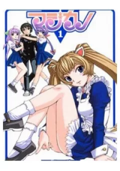 Magikano
