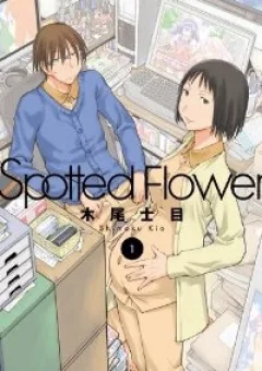Spotted Flower