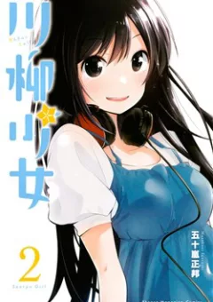 Senryuu Shoujo