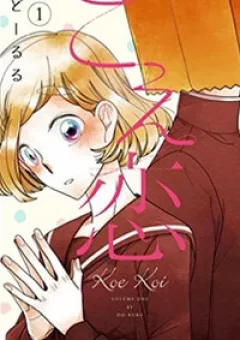 Koe koi