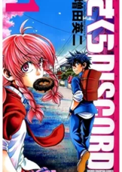Sakura Discord