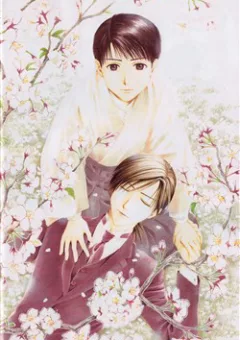 Sakura Gari
