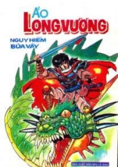Ảo Long Vương