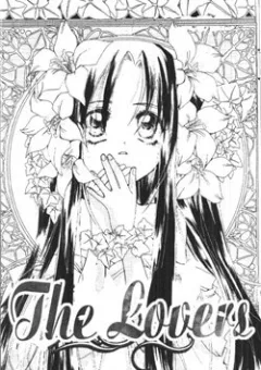 The Lovers