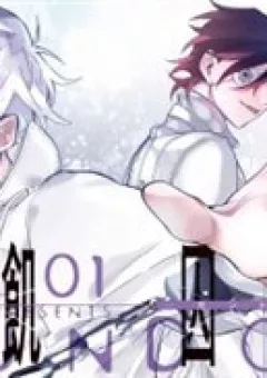 Kishuujuu