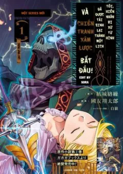 Shokei Sareta Kenja wa Lich ni Tensei Shite Shinryaku Sensou wo Hajimaru