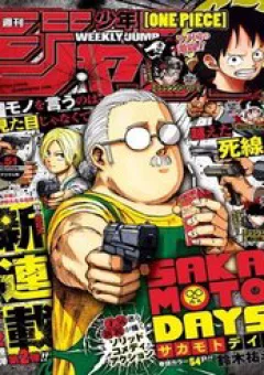 Sakamoto Days