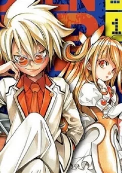 Gakkyuu Houtei