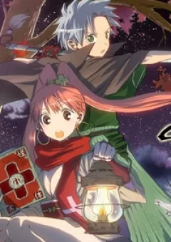 Kaitai Shinsho Zero