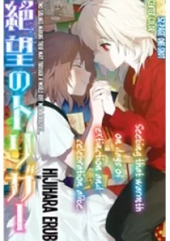 Despair trigger