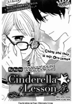Cinderell Lessons