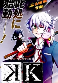 K - The First