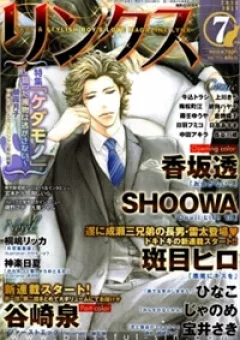 Akuma Ni Kiss Wo