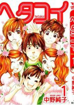 Hetakoi