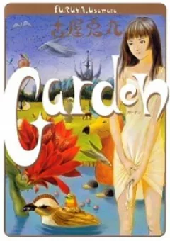 The Garden