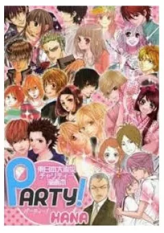 PARTY!