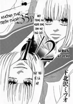 NIBUN NO ICHI