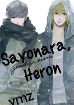 Sayonara, Heron