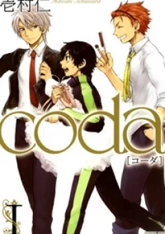 Coda