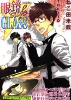Megane Cafe Glass