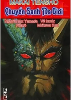 Makai Tenshou