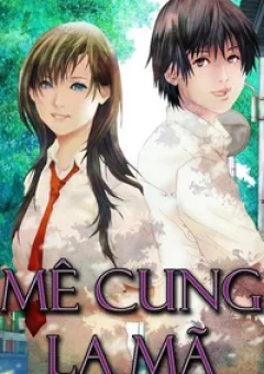 Mê cung La Mã