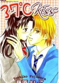 37 Kiss