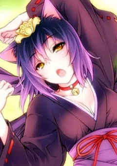 Nikukyuu
