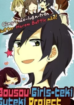 B.G.M.R.S.P