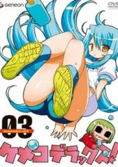 Kemeko Deluxe!