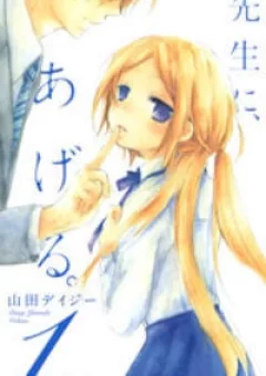 Sensei ni Ageru