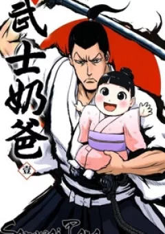 Samurai Chichi