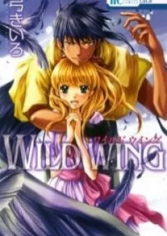 Wild Wing