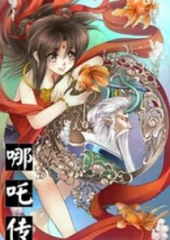Tale Of Nezha