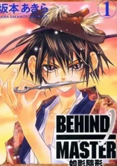 Behind Master