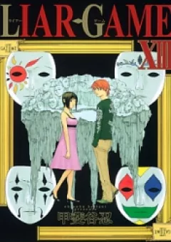 Liar Game