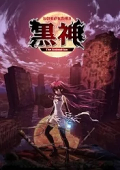Kurokami