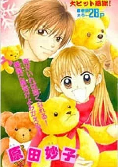 Kare Made Love Km