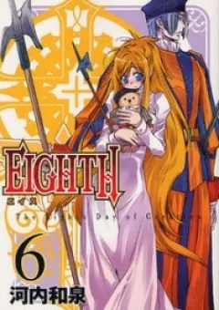 Eighth