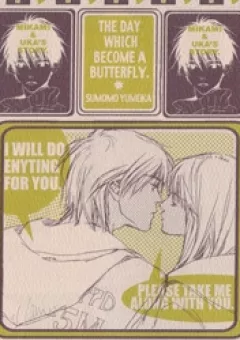 Chou ni Haru hi