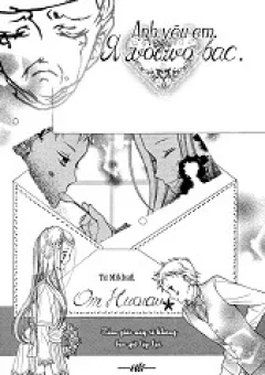 Babel no Tegami